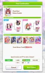 Screenshot_20250702_104513_Umamusume