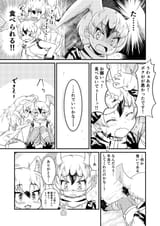 __arctic_wolf_and_ross_s_gull_kemono_friends_drawn_by_ninoji__e67d07a15ce6432aaf0f62876b764cef