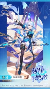 __cerydra_honkai_and_1_more__b8a3fe076c3edbe3893ec592361eb59a