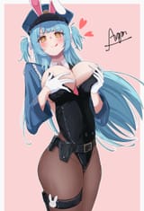 Neptune Officer