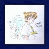Sonic &amp; Yuuta