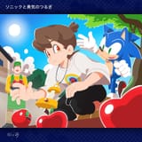 SC - Sonic &amp; Yuuta
