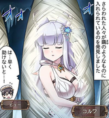 korwa
