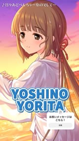 Yoshino