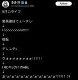 Screenshot_20250702-164823