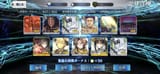 Screenshot_20250702_221857_FateGO