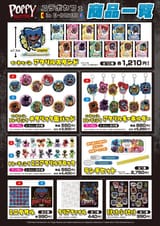 POPPY-PLAYTIME-Collaboration-Cafe-4.webp