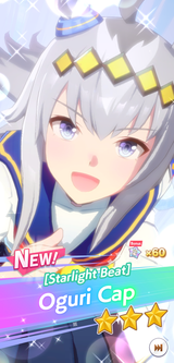 oguri