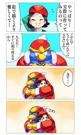 EQeT_dgU8AACRkf