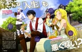 Sayonara.Ryuusei.Konnichiwa.Jinsei