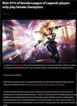 Girls Only Play Female Champs