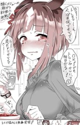 釘宮あつき@冬の新刊委託発売中_トランちゃんとヒリ辛メニュー🔥_129487799_p0