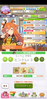 Screenshot_20250703_023306