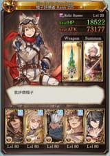 Screenshot_20250702_203352_Chrome