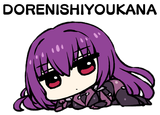 sukahasa