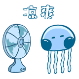 jellyfish chill1