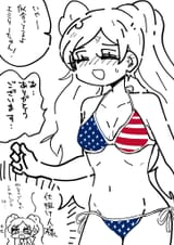emily stars and stripes