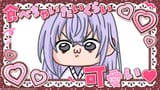 hana cute enough to eat