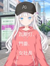 アイコトバ-Silver_Snow_Sister-_-_Ver1.0.0AikotobaSSS (40) - Copy