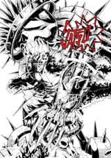 satsu