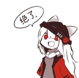 Frostleaf 8
