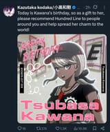 HAPPYBIRTHDAYTSUBASA