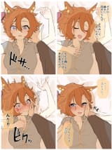 boyfaglove