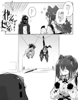Robin friendly fire