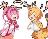 tanoshii