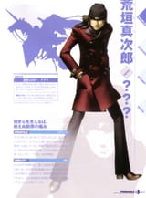 Shinjiro