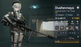 dsh