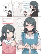 Gu67J6ma0AAsszO