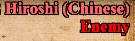 hirochink