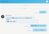 ShadowverseWB_MDlrcmlfoA