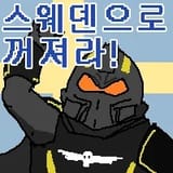 1740280821170419
