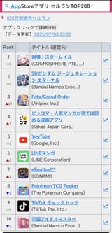 Screenshot_20250703_223418_com_android_chrome_ChromeTabbedActivity