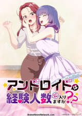 stillcan&#039;tbelievethisisgettingananime