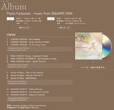 piano_fantasies