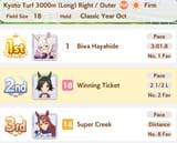 1741518453827270