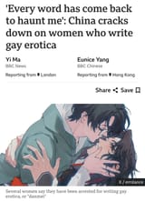 ripfemcels
