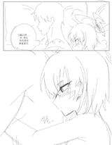 Neru and Sensei (7)
