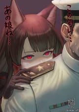 __commander_and_akagi_azur_lane_drawn_by_ikeda_cpt__8b82efe5feeb79847019e4a16b22a75d