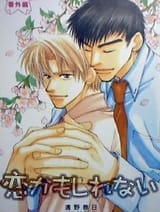 yaoi_ahh_hands