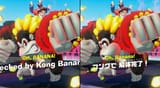 american kirby syndrome