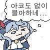 GookAko122