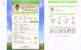 Screenshot_420