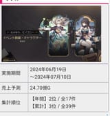 Screenshot_20250703_220450_Chrome