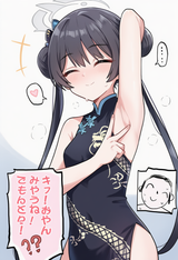 illust_132254388_20250703_150700