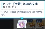 Capture