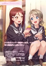riko you sweet potato